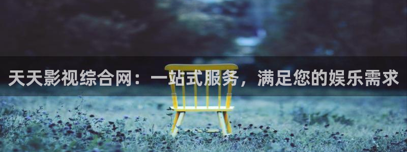 电影天堂下载手机版