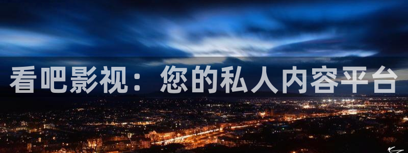 a天堂视频在线观看