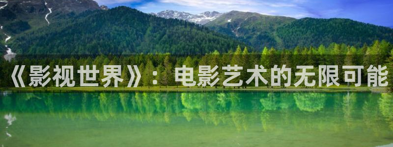 天堂的张望电影免费观看