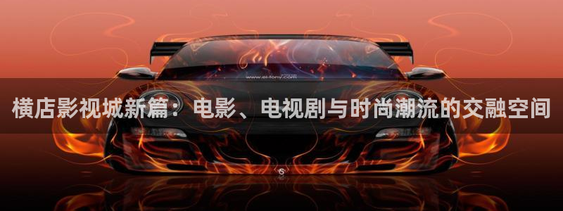 电影天堂网站下载