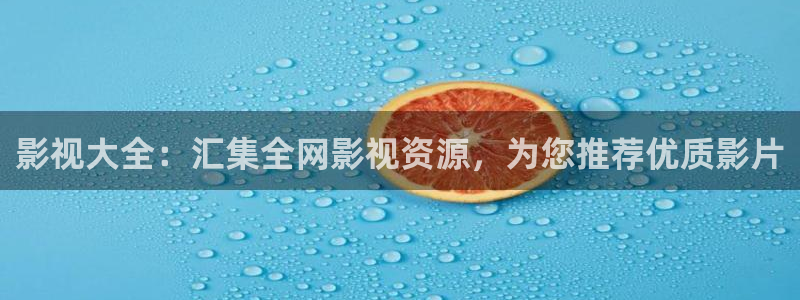 av天堂成人毛逼